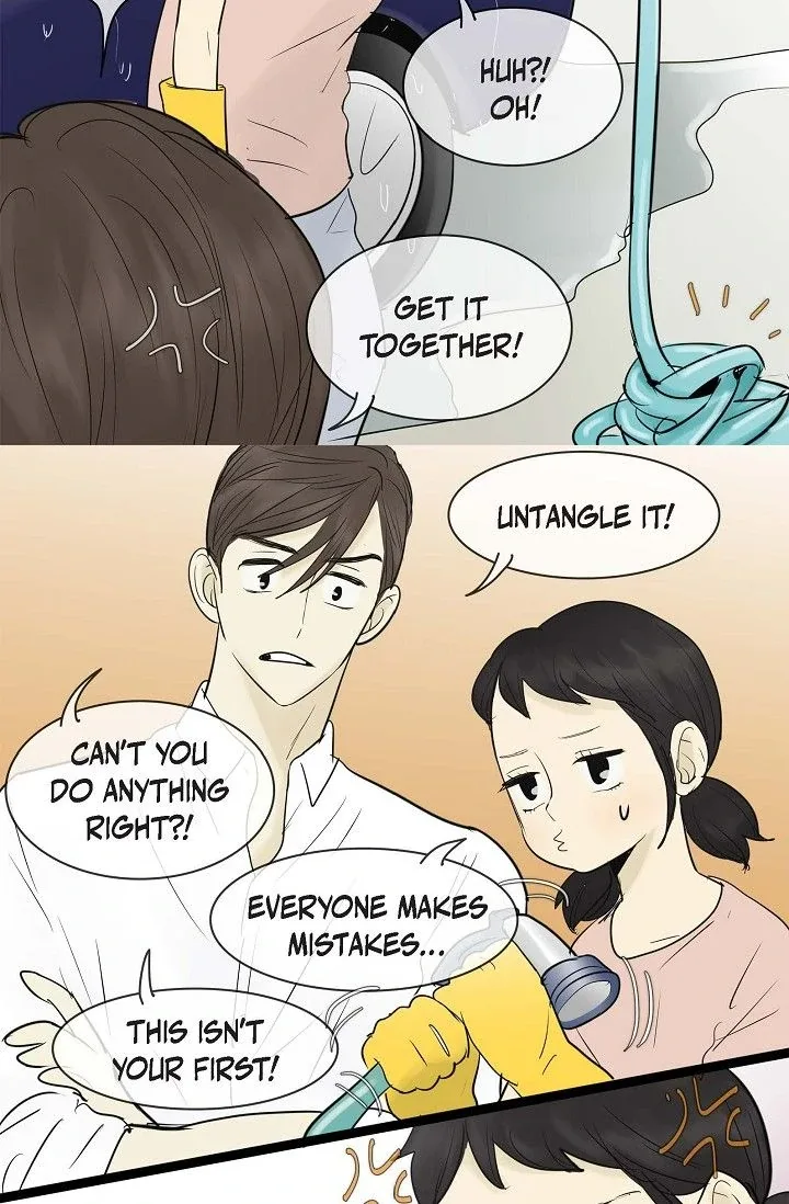 Clean with Passion for Now [Official] Chapter 63 page 24