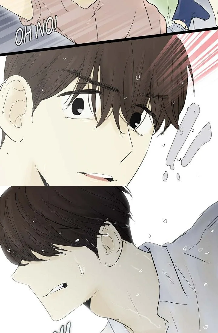 Clean with Passion for Now [Official] Chapter 63 page 33
