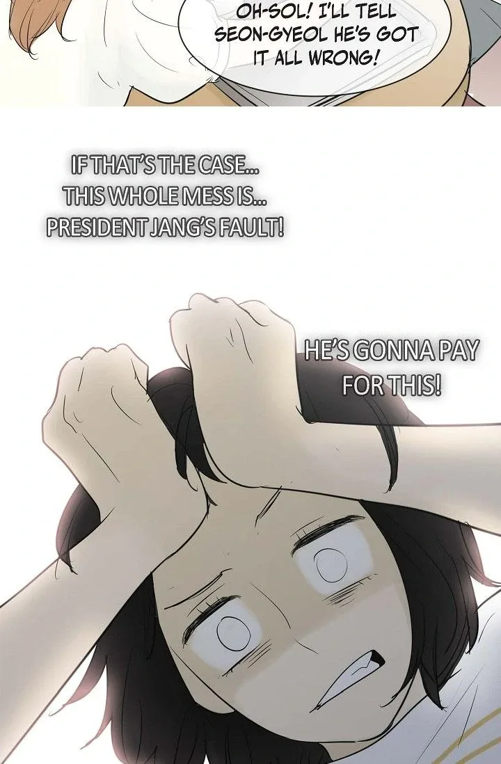 Clean with Passion for Now [Official] Chapter 67 page 13