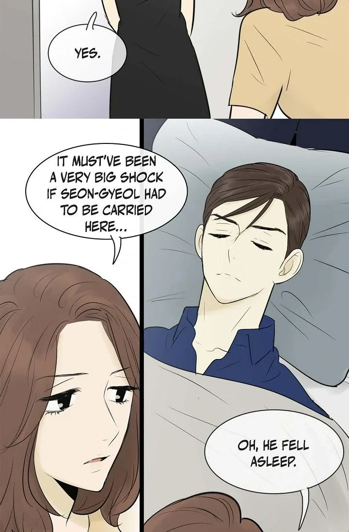 Clean with Passion for Now [Official] Chapter 70 page 17