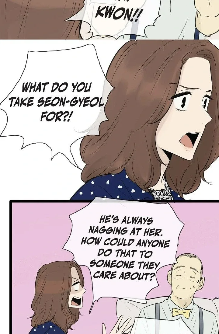 Clean with Passion for Now [Official] Chapter 74 page 12