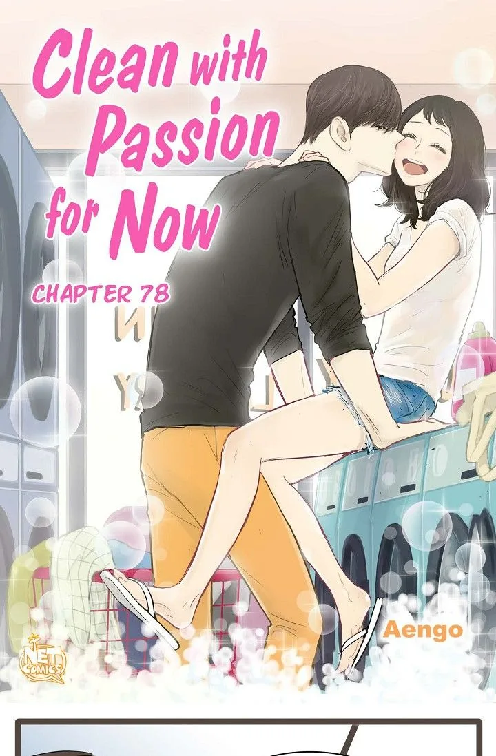Clean with Passion for Now [Official] Chapter 77 page 2