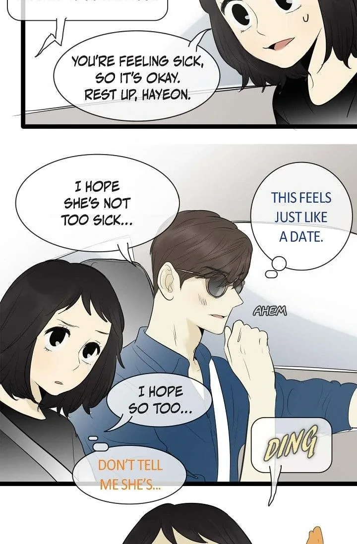 Clean with Passion for Now [Official] Chapter 78 page 19