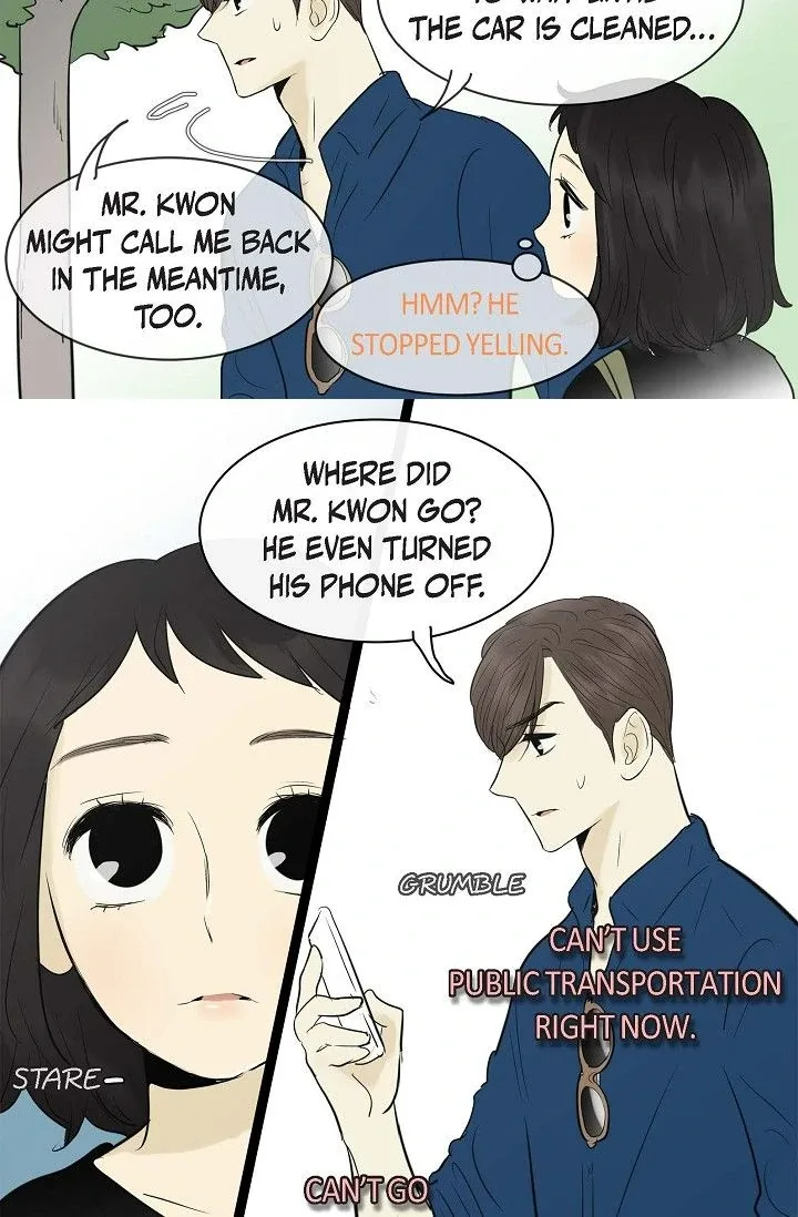Clean with Passion for Now [Official] Chapter 79 page 22