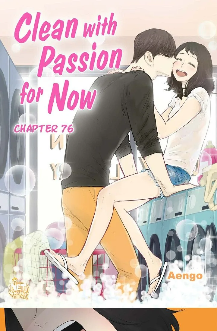Clean with Passion for Now [Official] Chapter 76 page 2