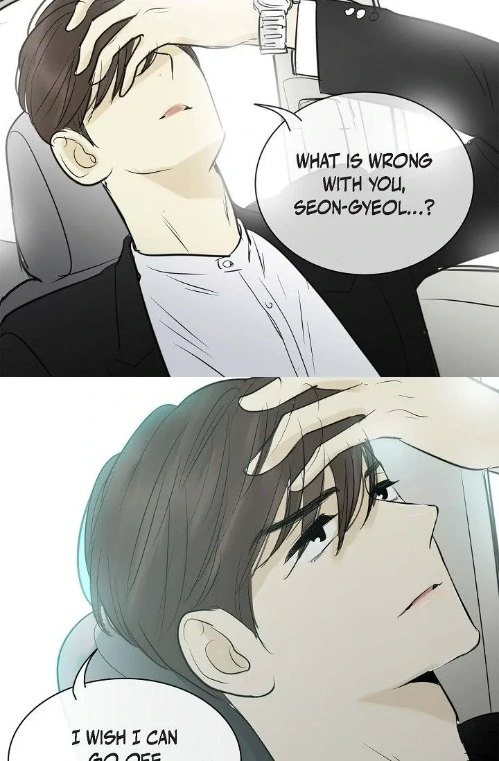 Clean with Passion for Now [Official] Chapter 88 page 30