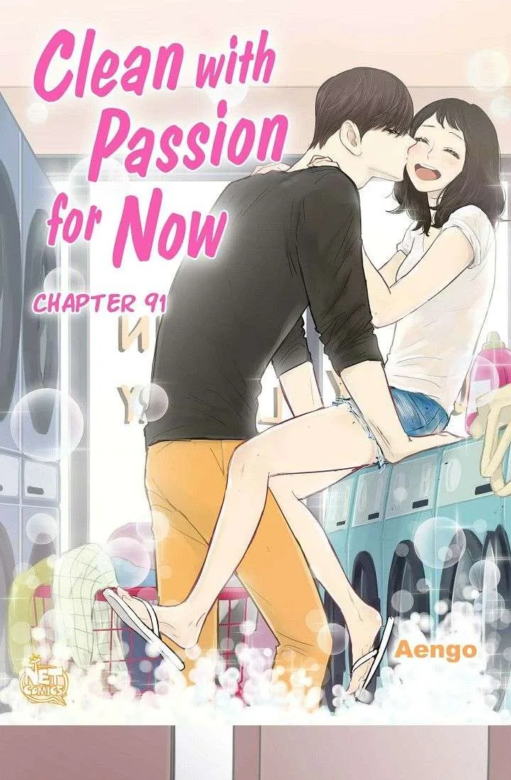 Clean with Passion for Now [Official] Chapter 91 page 2