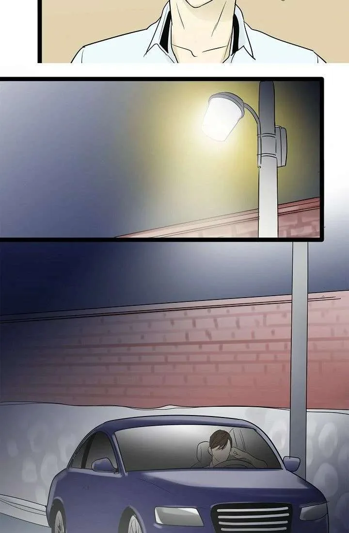 Clean with Passion for Now [Official] Chapter 100 page 12