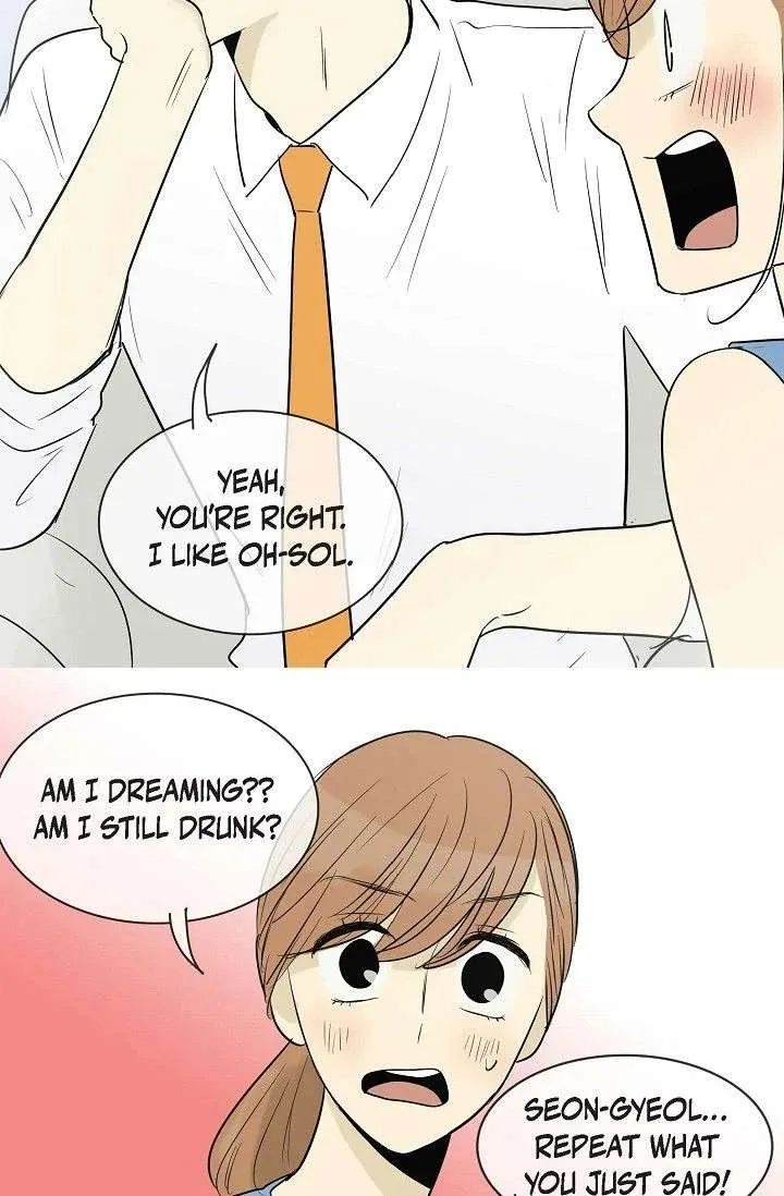 Clean with Passion for Now [Official] Chapter 100 page 33