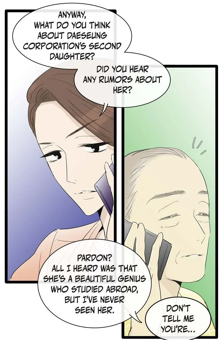 Clean with Passion for Now [Official] Chapter 103 page 6