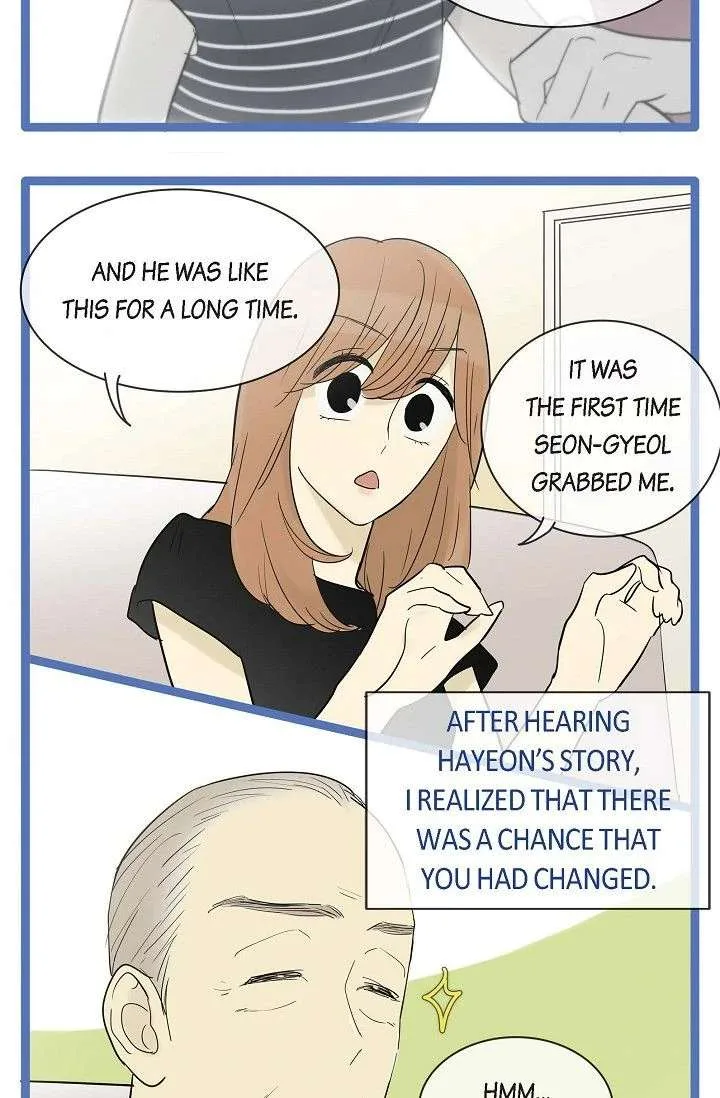 Clean with Passion for Now [Official] Chapter 112 page 13