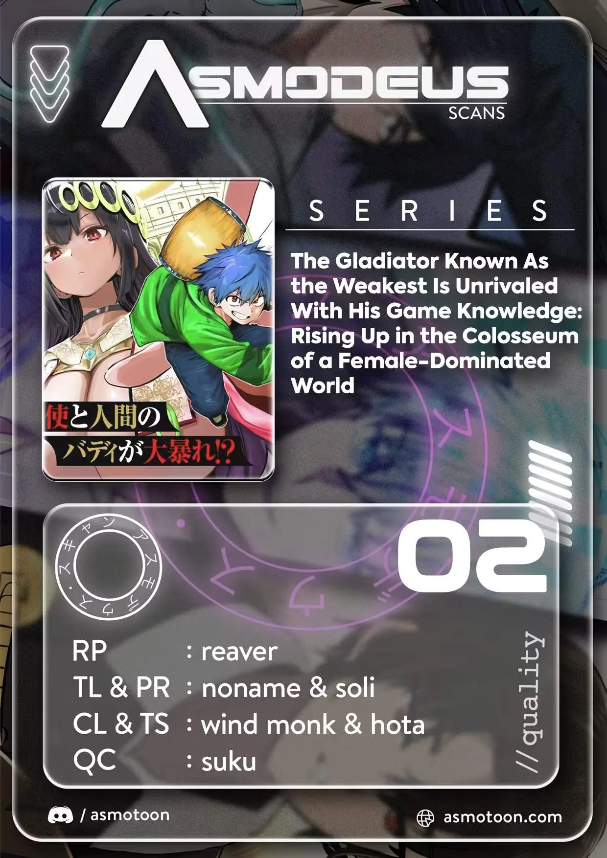 The Gladiator Known As the Weakest Is Unrivaled With His Game Knowledge: Rising Up in the Colosseum of a Female-Dominated World Chapter 2 page 1