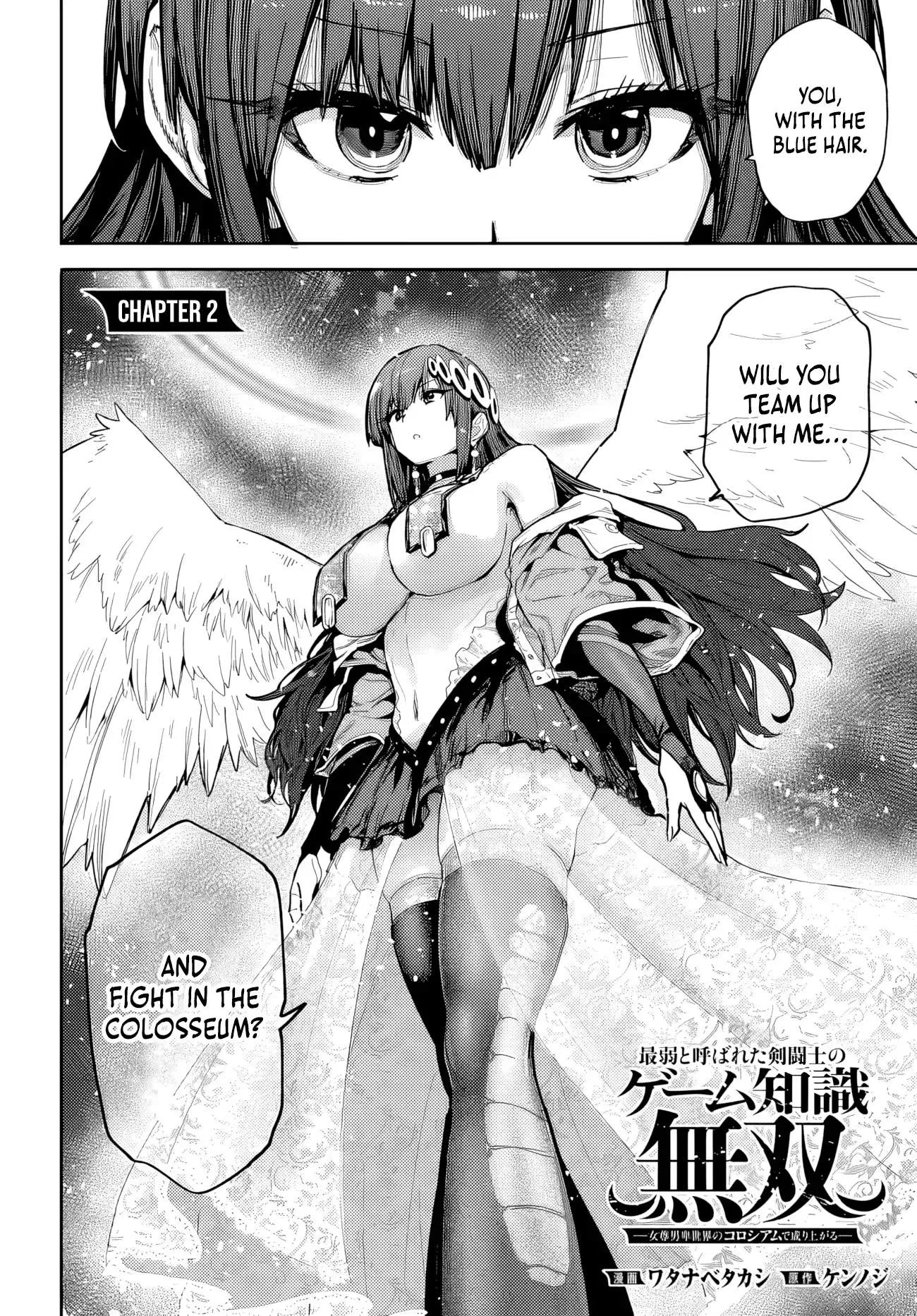 The Gladiator Known As the Weakest Is Unrivaled With His Game Knowledge: Rising Up in the Colosseum of a Female-Dominated World Chapter 2 page 3