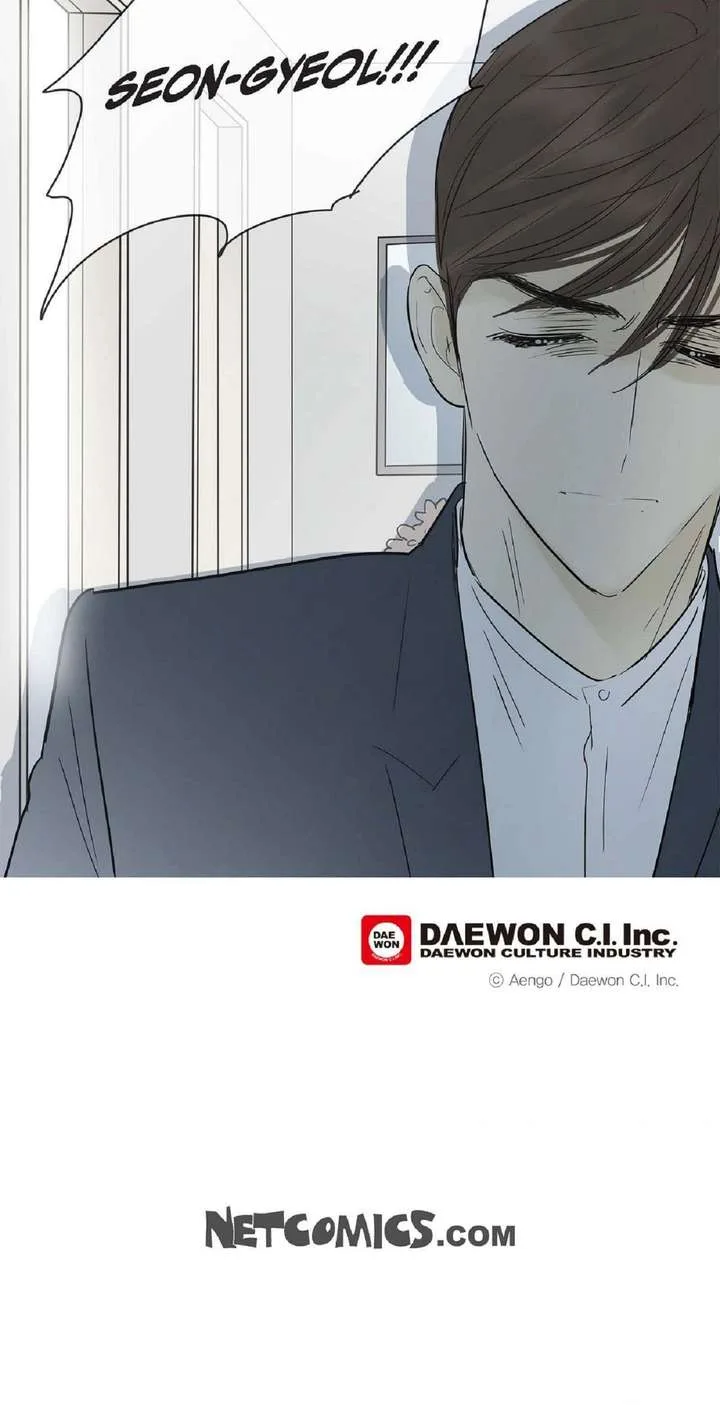 Clean with Passion for Now [Official] Chapter 121 page 23