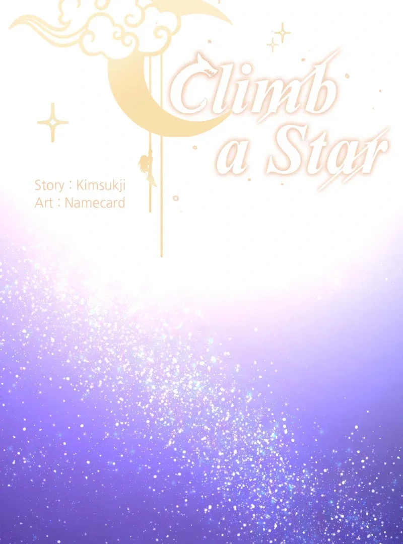 Climb a Star Chapter 42 page 3