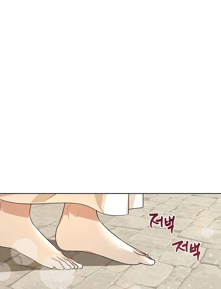 Cling to me (Please Be Obsessed With Me) Chapter 3 page 8