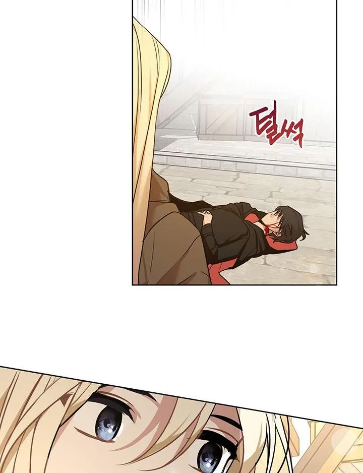 Cling to me (Please Be Obsessed With Me) Chapter 3 page 13