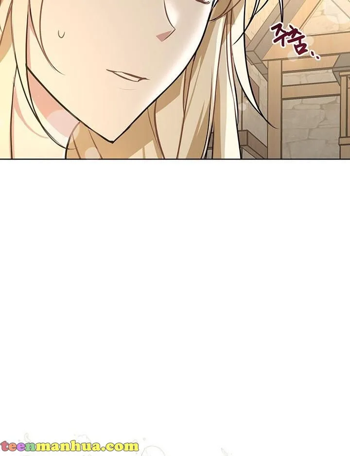 Cling to me (Please Be Obsessed With Me) Chapter 3 page 14
