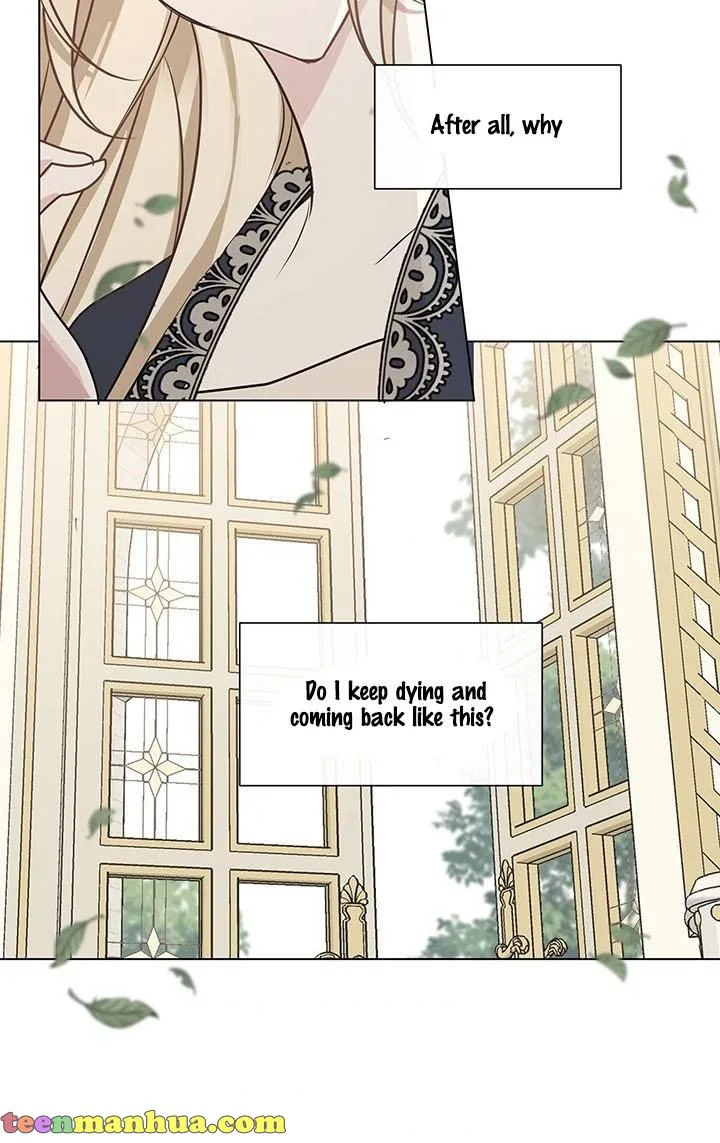Cling to me (Please Be Obsessed With Me) Chapter 2 page 5