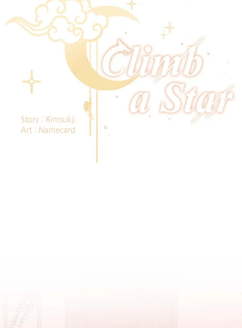 Climb a Star Chapter 44 page 3