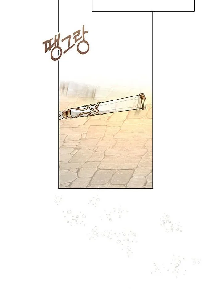 Cling to me (Please Be Obsessed With Me) Chapter 3 page 37