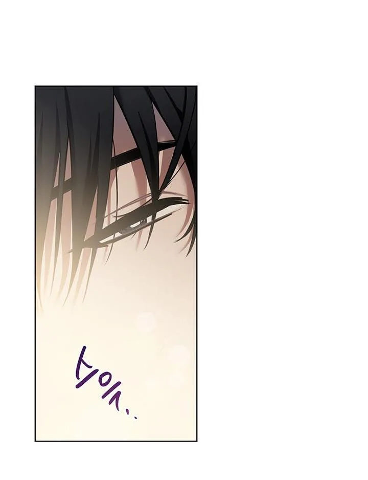 Cling to me (Please Be Obsessed With Me) Chapter 3 page 29