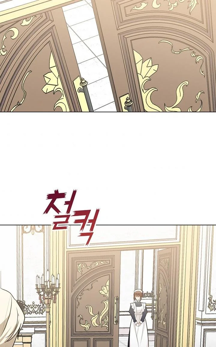 Cling to me (Please Be Obsessed With Me) Chapter 4 page 6