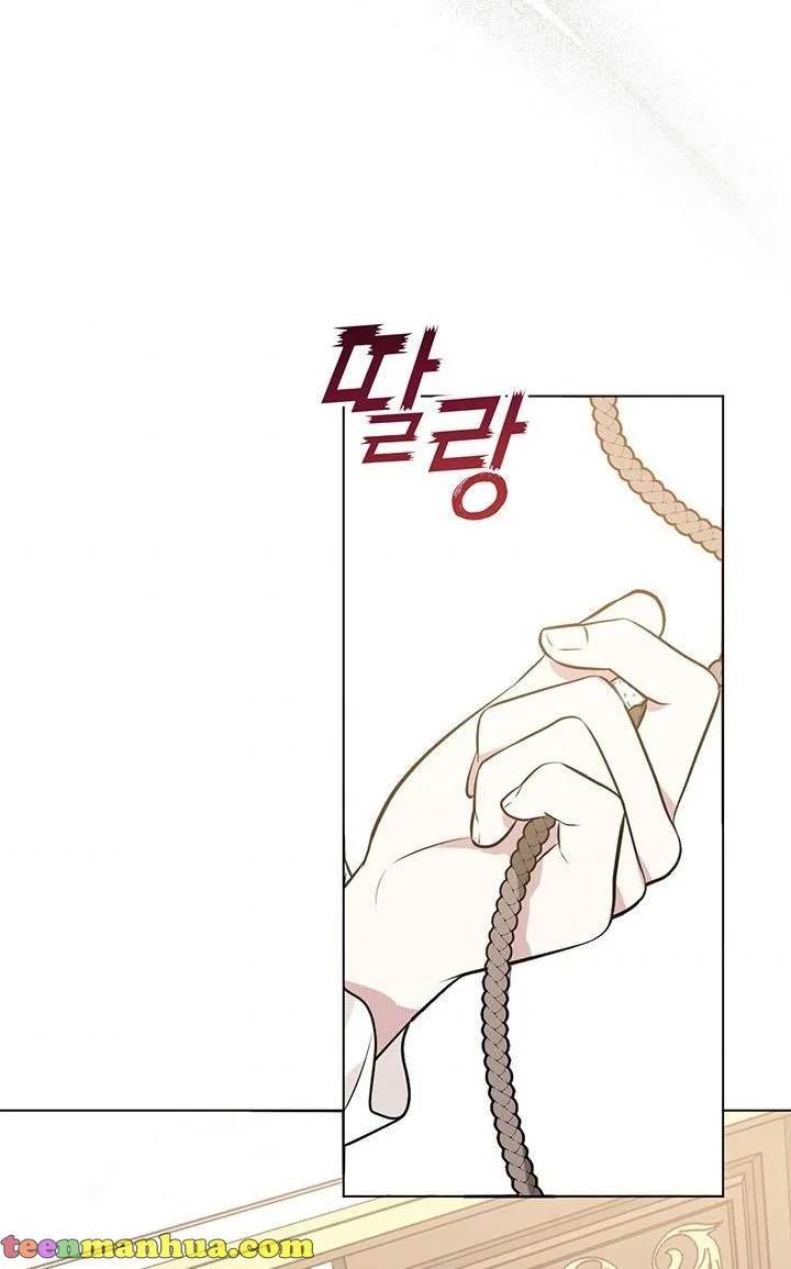 Cling to me (Please Be Obsessed With Me) Chapter 4 page 5
