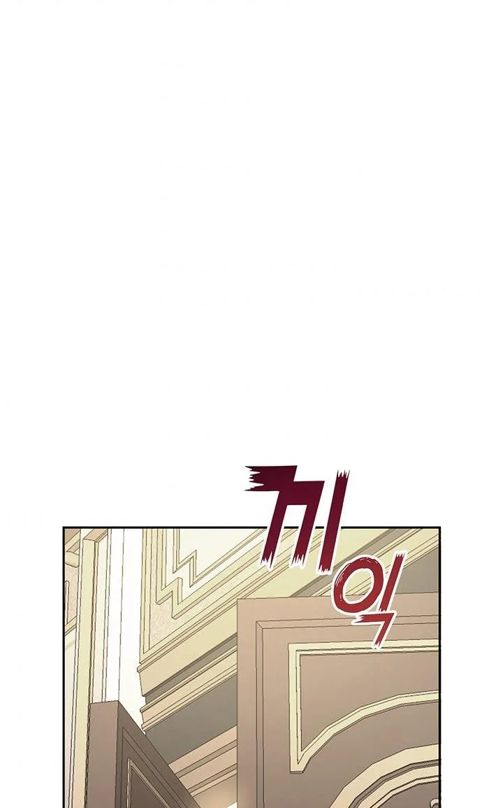 Cling to me (Please Be Obsessed With Me) Chapter 4 page 52