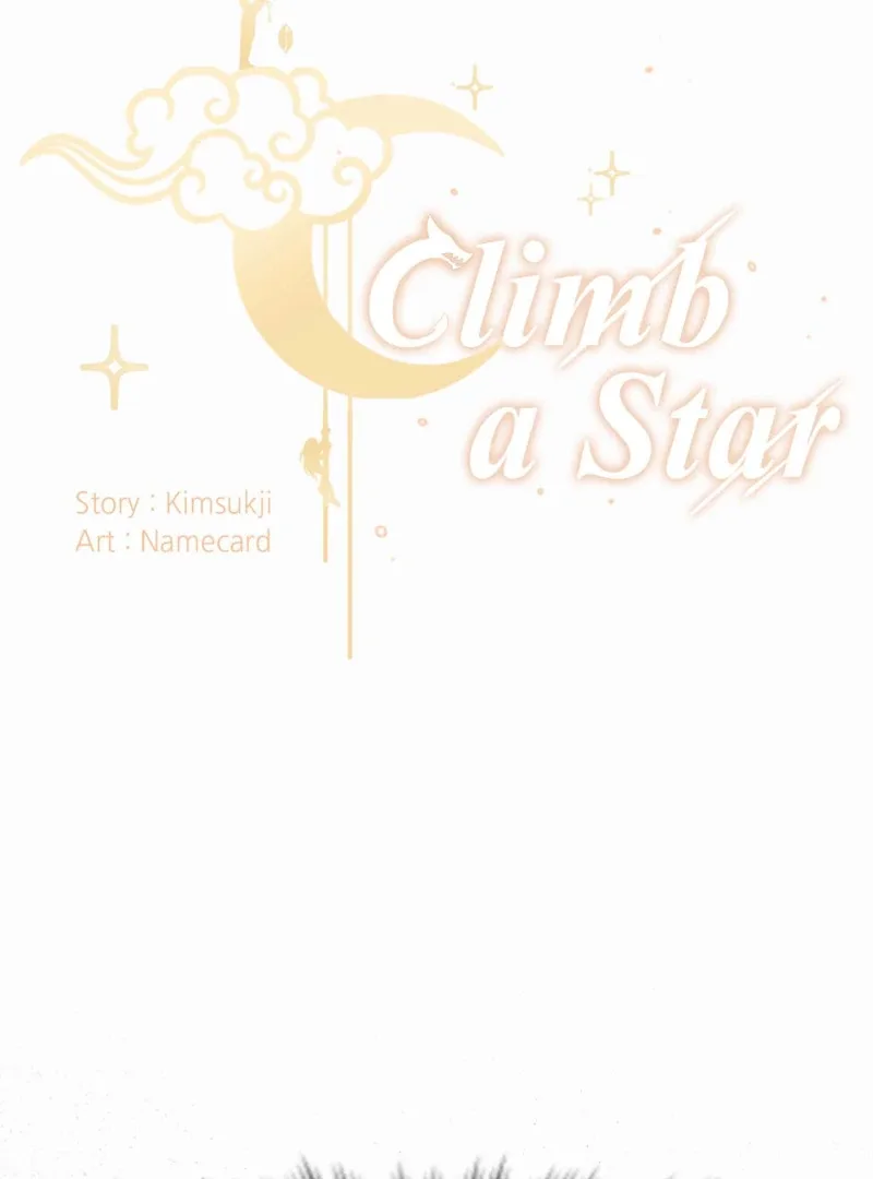 Climb a Star Chapter 49 page 3