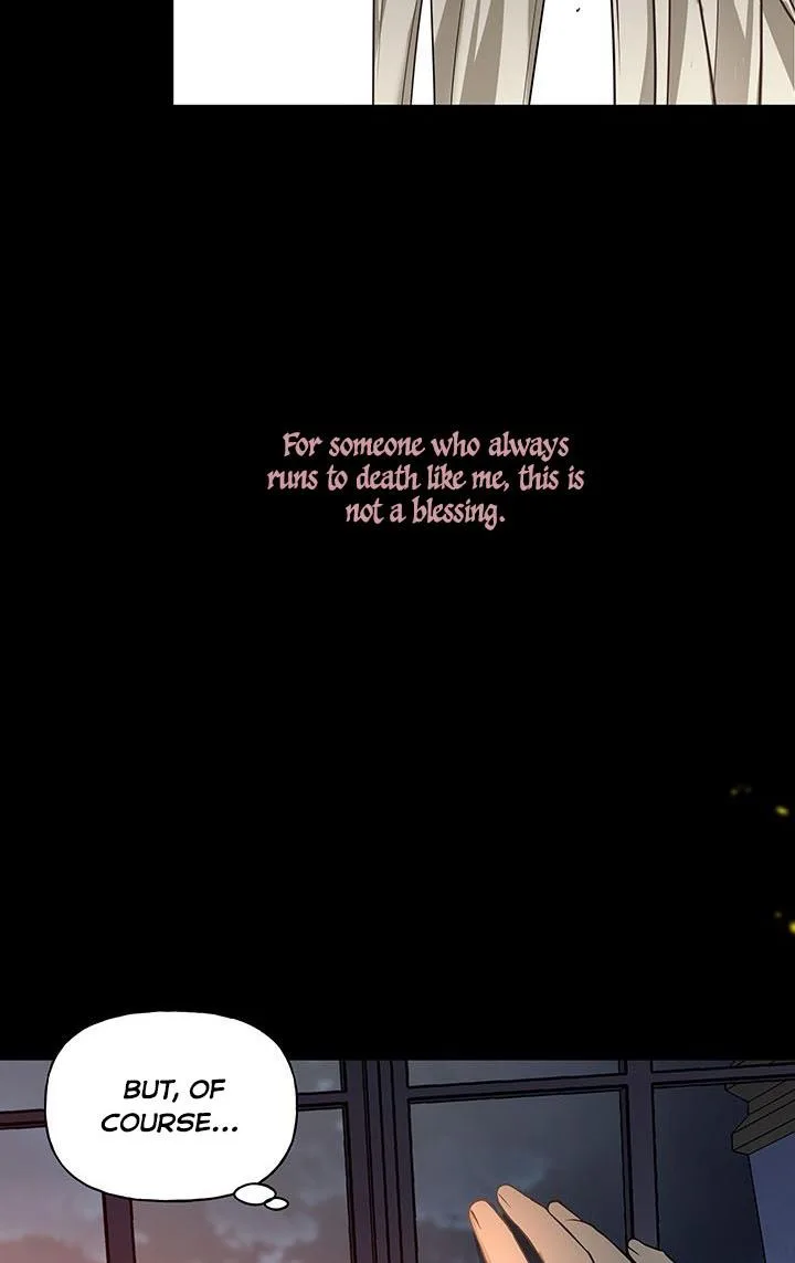 Cling to me (Please Be Obsessed With Me) Chapter 2 page 19