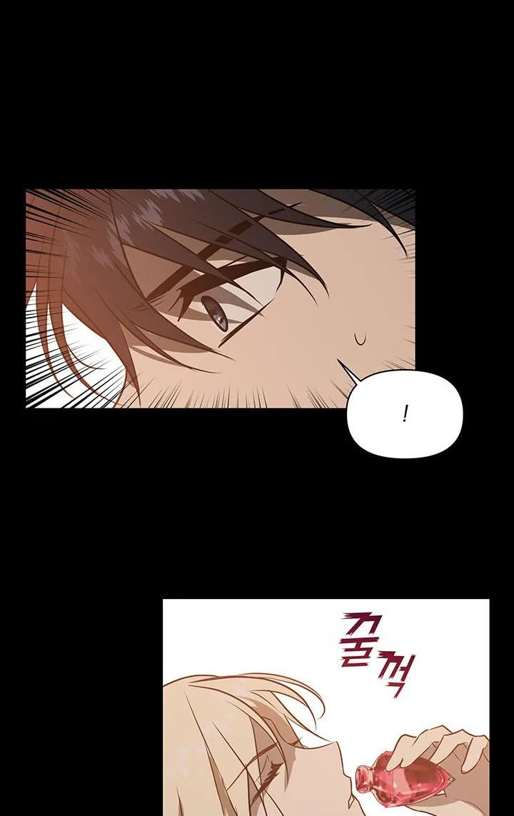 Cling to me (Please Be Obsessed With Me) Chapter 2 page 29