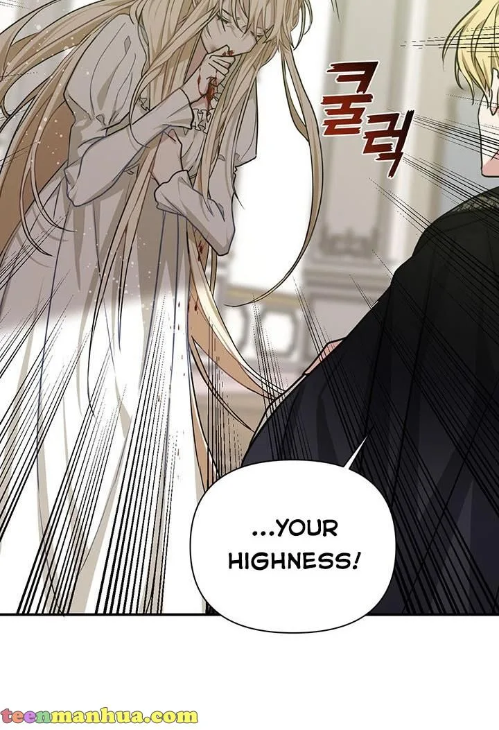 Cling to me (Please Be Obsessed With Me) Chapter 5 page 24