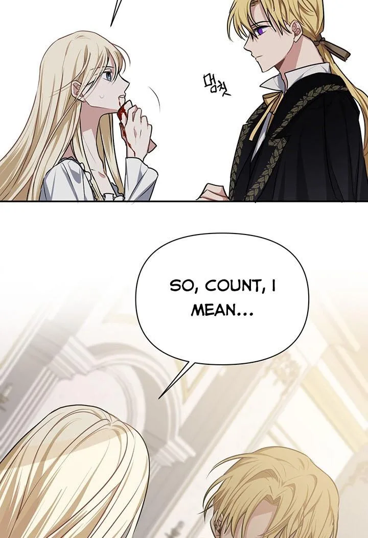 Cling to me (Please Be Obsessed With Me) Chapter 5 page 26