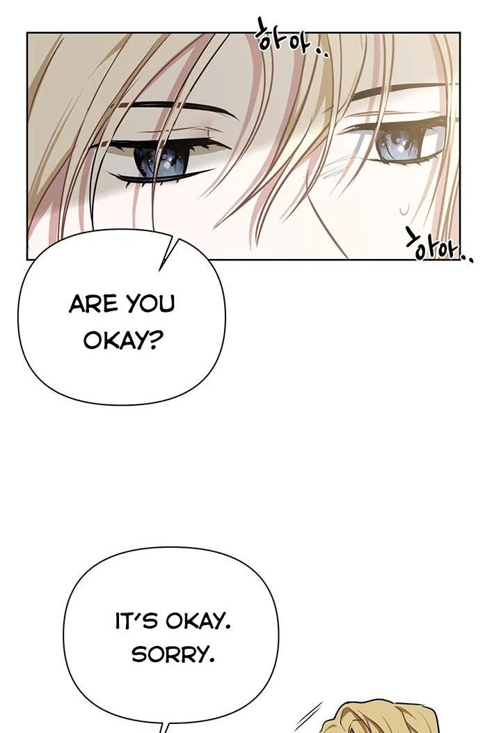 Cling to me (Please Be Obsessed With Me) Chapter 5 page 25