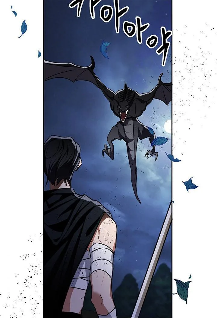 Cling to me (Please Be Obsessed With Me) Chapter 5 page 34
