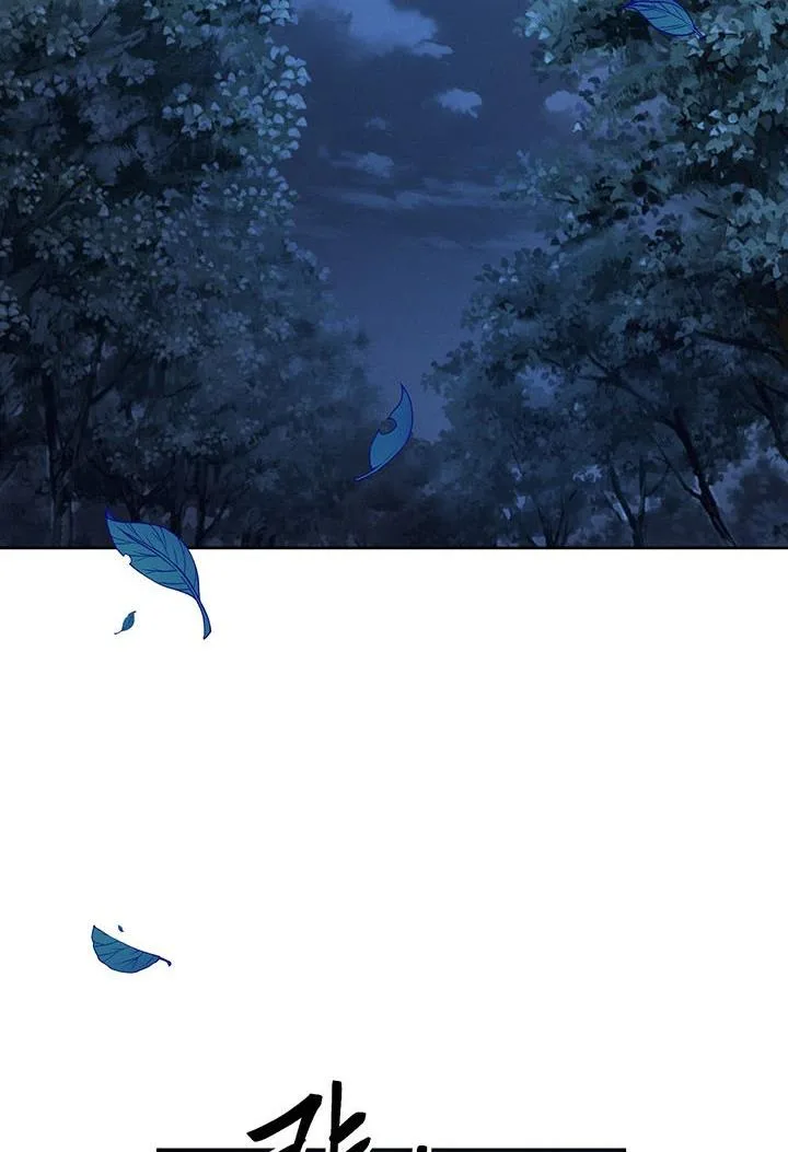 Cling to me (Please Be Obsessed With Me) Chapter 5 page 33