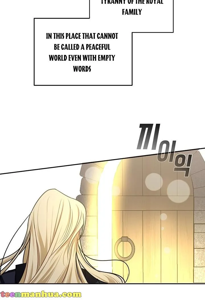 Cling to me (Please Be Obsessed With Me) Chapter 5 page 62