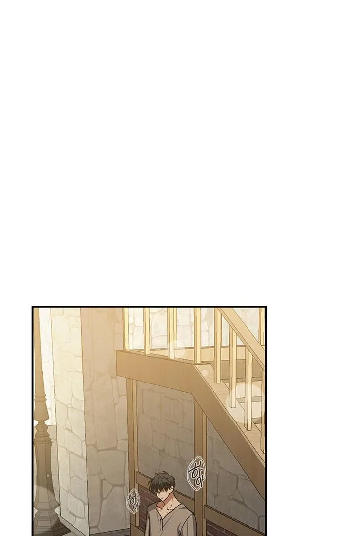 Cling to me (Please Be Obsessed With Me) Chapter 6 page 13