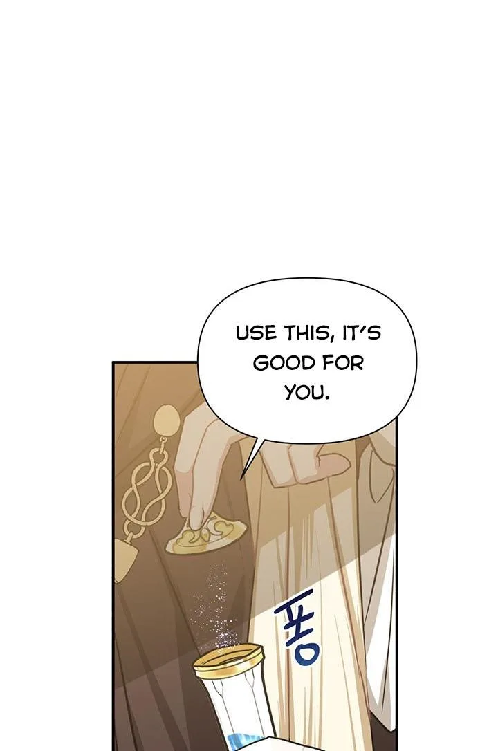 Cling to me (Please Be Obsessed With Me) Chapter 6 page 17