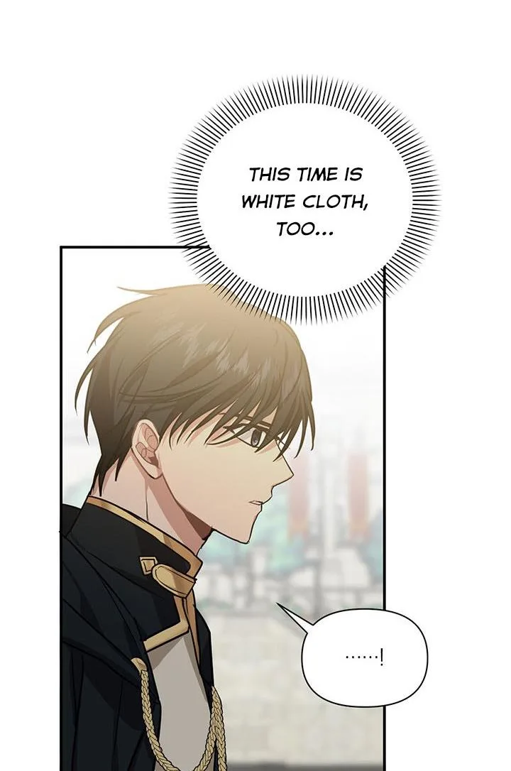 Cling to me (Please Be Obsessed With Me) Chapter 6 page 23