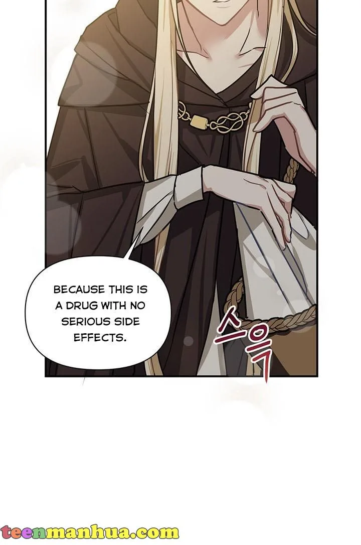Cling to me (Please Be Obsessed With Me) Chapter 6 page 21
