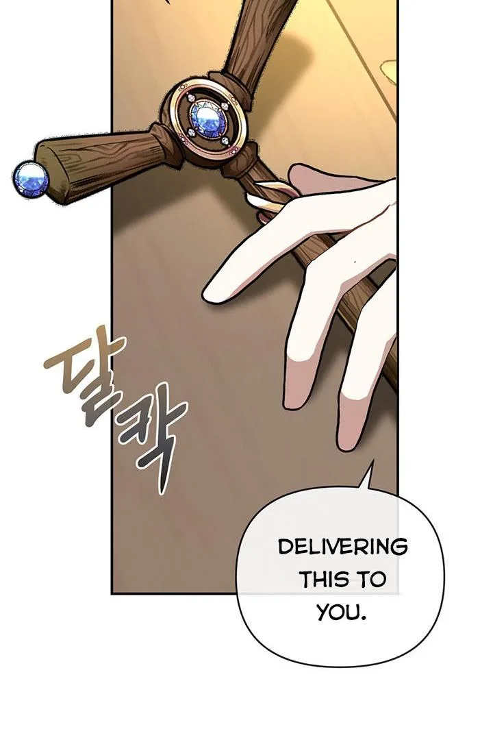 Cling to me (Please Be Obsessed With Me) Chapter 8 page 71