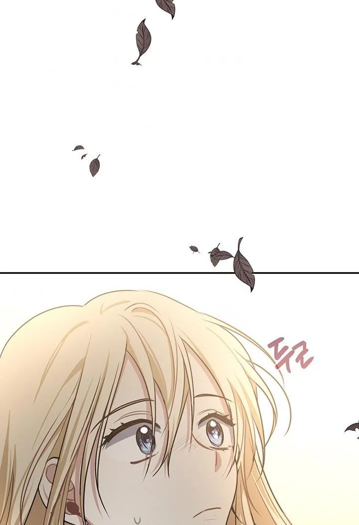 Cling to me (Please Be Obsessed With Me) Chapter 5 page 77