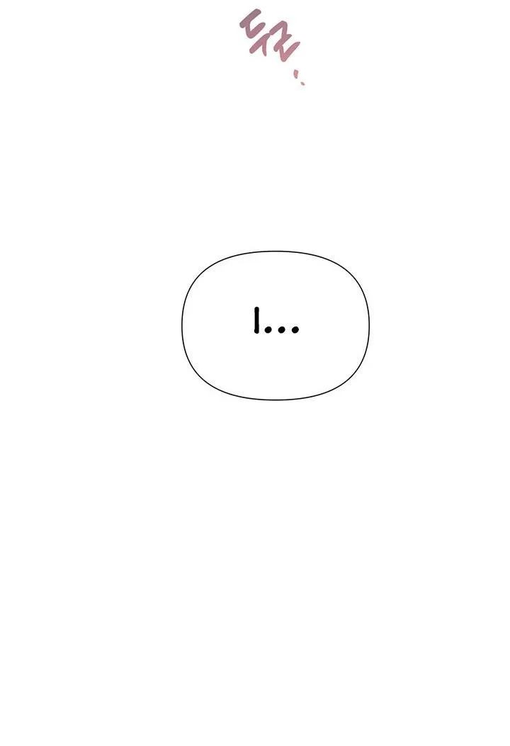 Cling to me (Please Be Obsessed With Me) Chapter 5 page 79