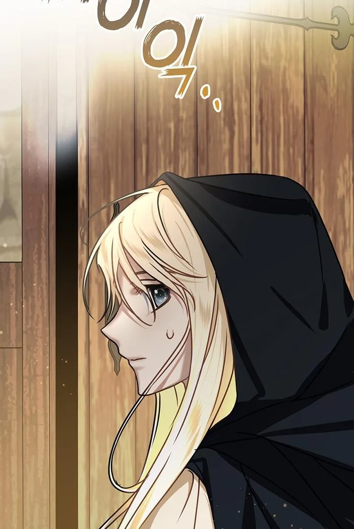 Cling to me (Please Be Obsessed With Me) Chapter 9 page 63