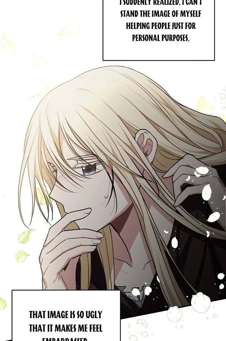 Cling to me (Please Be Obsessed With Me) Chapter 6 page 41