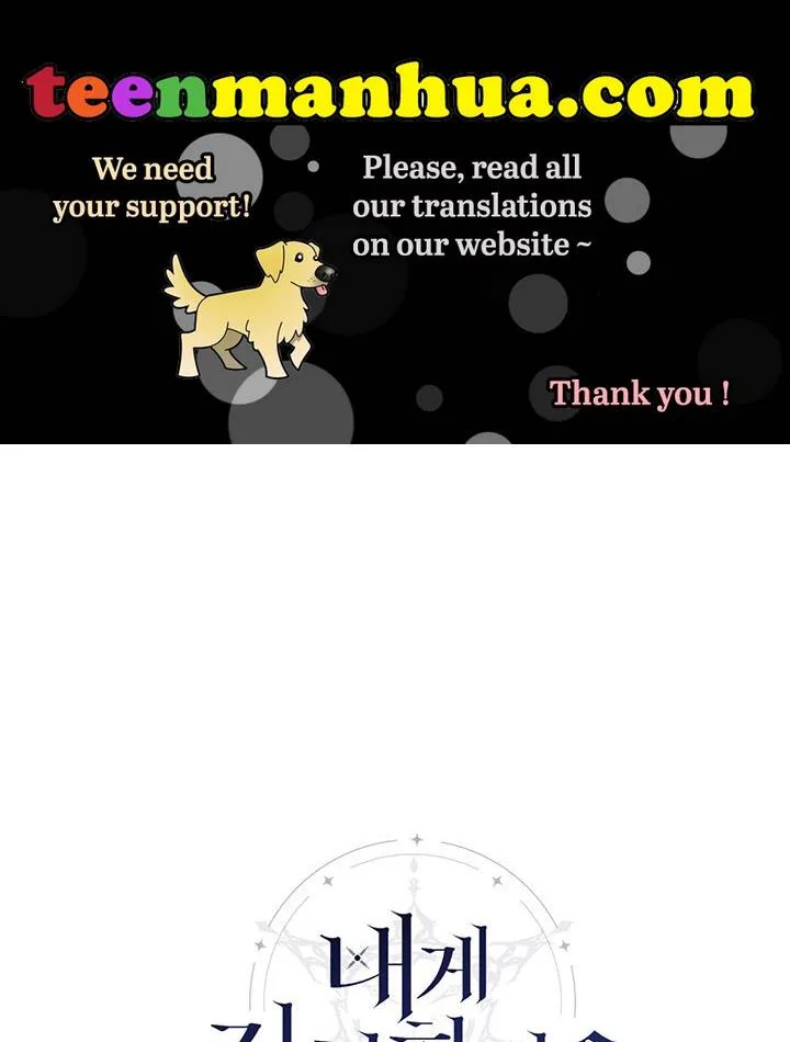Cling to me (Please Be Obsessed With Me) Chapter 12 page 2