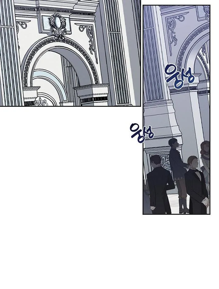 Cling to me (Please Be Obsessed With Me) Chapter 12 page 27