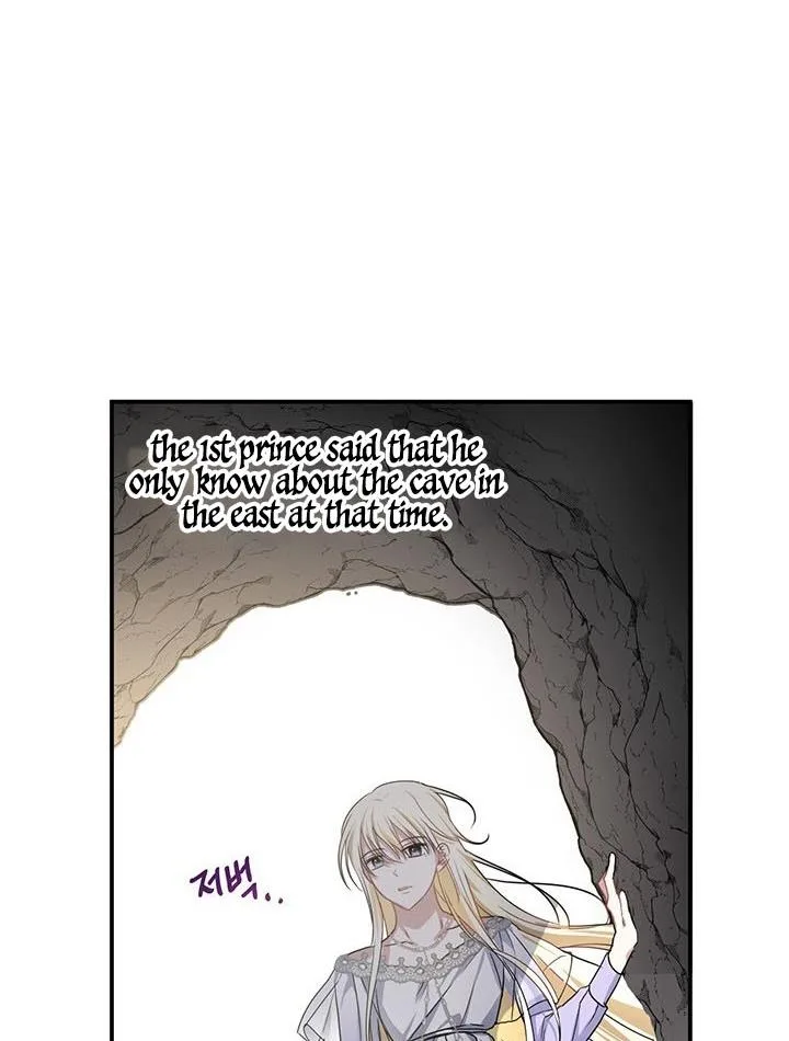 Cling to me (Please Be Obsessed With Me) Chapter 12 page 13